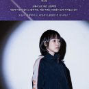 구미호