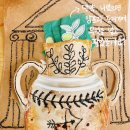 꿈그림미술교습소 이미지