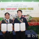 군자유통