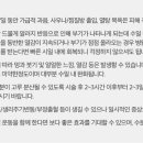 톡스앤필의원원주점