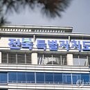 전북말산업복합센터 연합뉴스