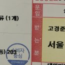 백년노래당구장 | 너를 사랑할 백 가지 이유를