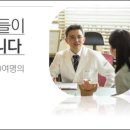 일산효한의원 이미지