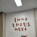 글라스틴트대구 | [대구]썬팅 최저가 글라스틴트 썬팅 선셋 후기