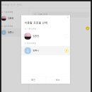 카카오PC 티스토리