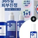 ㈜자연인 이미지