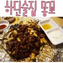 하단동142 이미지