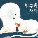 구름안 이미지