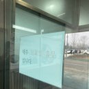 신가네복어칼국수