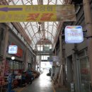 남부생선탕 이미지