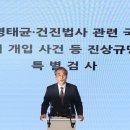 케이티중앙빌딩 이미지