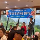 기룡정장어구이 이미지