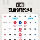 리앤샤인의원 이미지