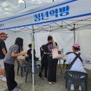 금릉로데요(중앙광장) | 제4회 파주청년희망축제 후기 금릉에서 즐기는 갓성비 꿀잼하루