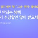 통기타교실(토요) | 마산대학교 평생교육원], [롯데마트 장유점]에서 통기타,클래식기타 수강하실 회원분들을 모집중입니다.
