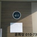 목감로얄팰리스6(다인로얄팰리스6차) 이미지