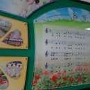 문산초등학교 이미지