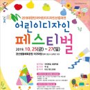 디자인어린이공원 이미지