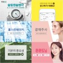 유앤아이의원명동점 이미지