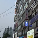 인계동테니스 24시간 배틀테니스 실내무인테니스 이용 후기