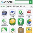 진모바일 네이버블로그