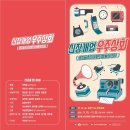 호동상회
