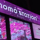 모모스테이션 건대점 이미지