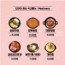 하남가온누리오마이양대창 | [하남미사] '오마이양대창' 태어나서 처음 먹어보는 대창 솔직 후기