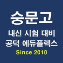 에듀코치개별지도서강학원 이미지