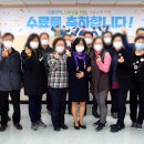 스마트폰 활용지도사 과정 이미지