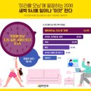 홈트레이닝(오전) 이미지