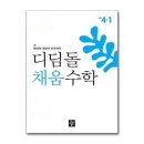 채움북스 - 남구 | 채움북스