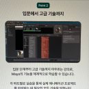 [HD]실무예제로 배우는 Kotlin(코틀린) 프로그래밍 고급 Part.1 | 마야강좌 겨울방학 3D모델링부터 애니메이션까지 독학 완성