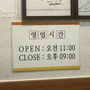 [의정부맛집/ 의정부시청맛집] 평양초계탕막국수 내돈내산 리뷰