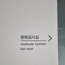 소리성모이비인후과의원 이미지