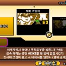 냥코캐슬 이미지