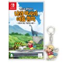 영소목장 이미지