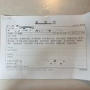 차서역침한의원 | 출산 5주차 산후보약 후기 🌿 “한의원 사혈·침 치료 후 통증 완화 + 산후보약 한달 복용 시작기”