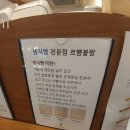 르뺑블랑 - 양천구 목동동로 257 | 르뺑블랑