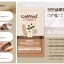 셀메드믿음약국 이미지