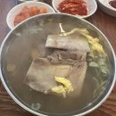 온산기술공업고등학교 | [내돈내산] 울산 덕신리 - 다왕갈비탕