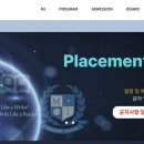 띵킹어학원