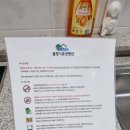 풀향기독채 이미지