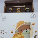 꿀벌농장 이미지