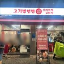 상봉로 76 이미지