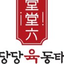 동태가족 네이버블로그