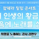 원주시장애인종합복지관 이미지