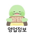 쿠키트리