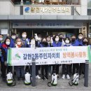 역촌경로당 이미지