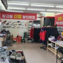 신발할인매장 이미지